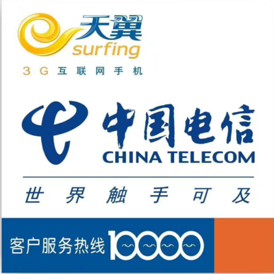 电信业务 连接世界，服务生活